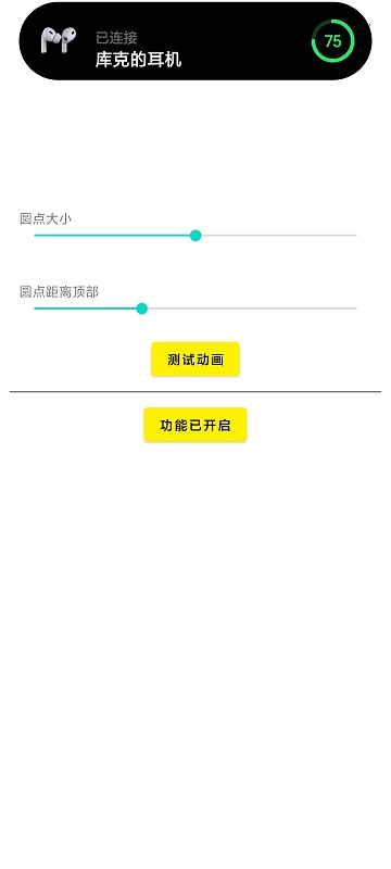 灵动鸟安卓版图1