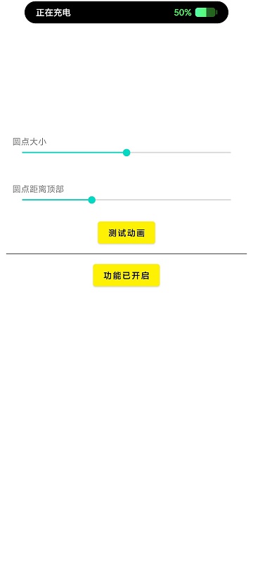 灵动鸟安卓版图2