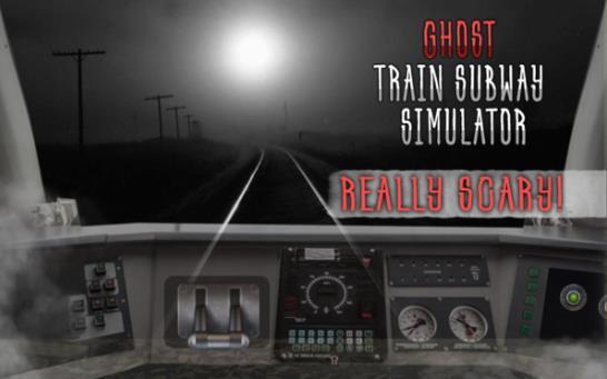 幽灵列车地铁模拟器图3