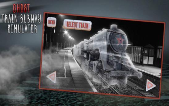 幽灵列车地铁模拟器图1