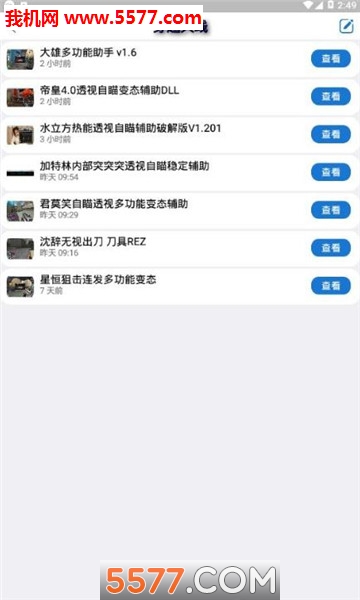 百域空间图2