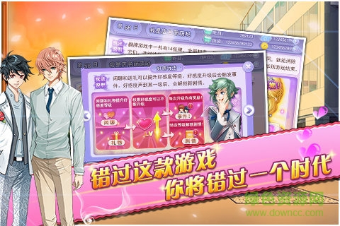 蔷薇梦想内购版截图2