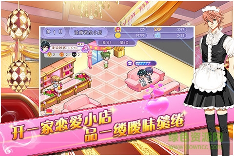 蔷薇梦想图3