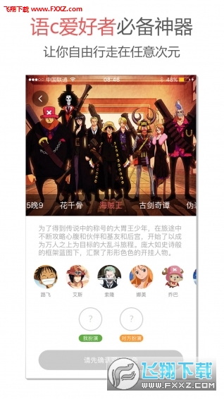 Action对魔忍正版图1