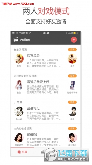 Action对魔忍正版图3