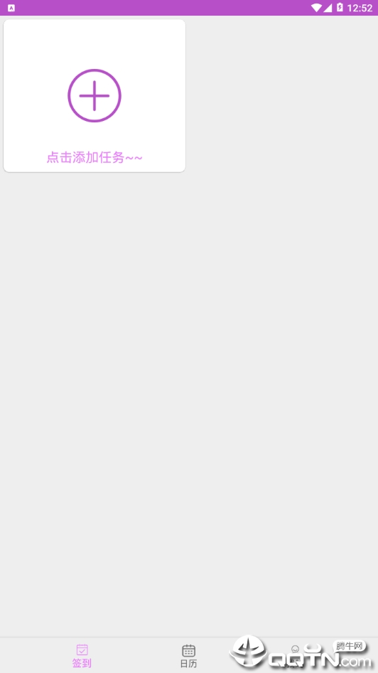 坚持打卡图2