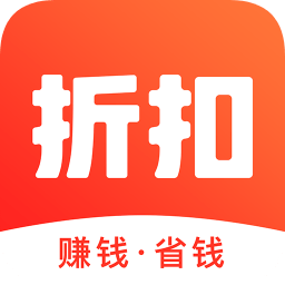 全民折扣手机版