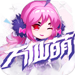 万仙萌送1万元真充版