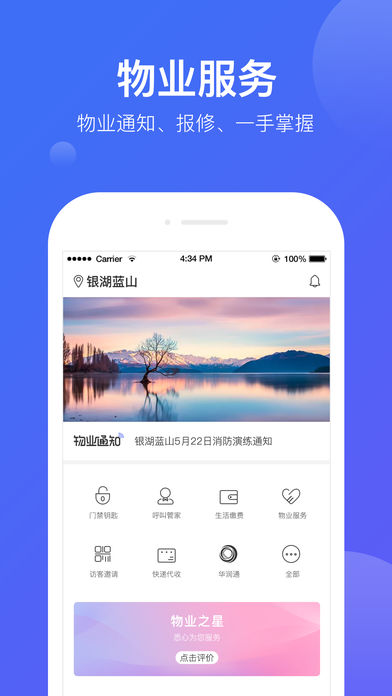 悦家图1