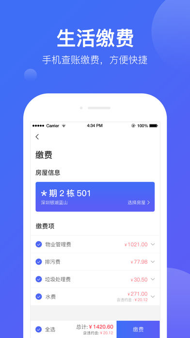 悦家图2