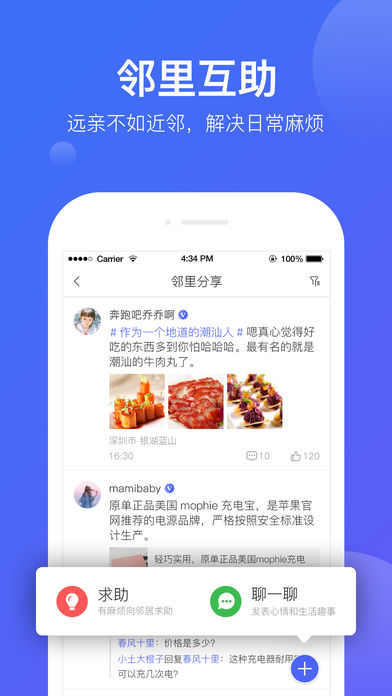 悦家图3