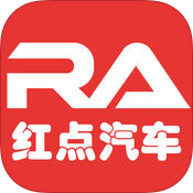 红点汽车