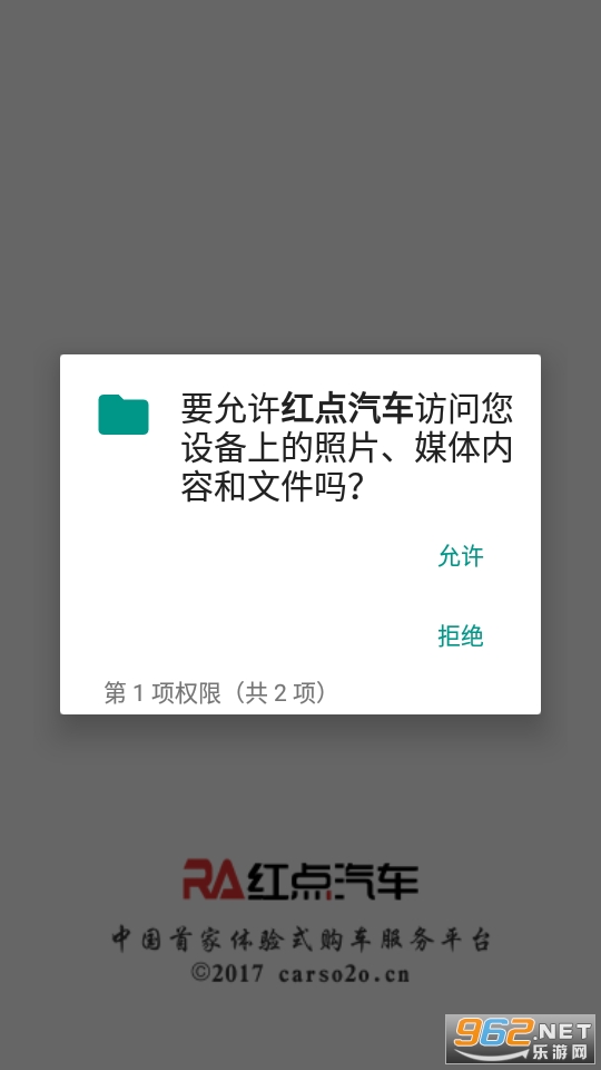 图2