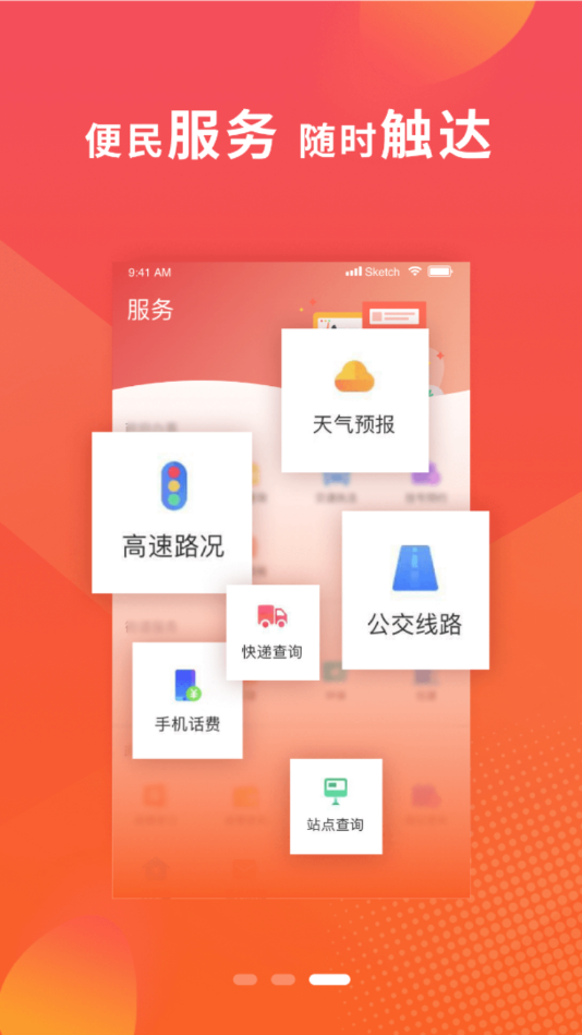 冀云深泽-2