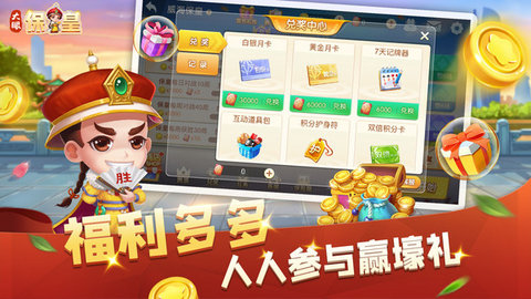 大眼保皇图3