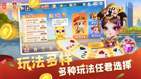大眼保皇图2