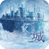 幻城手游官网版图标