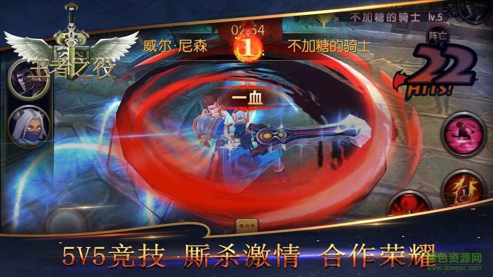 图2