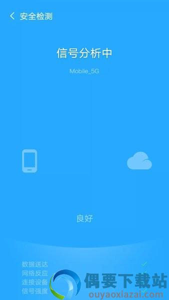 炫风wifi图1