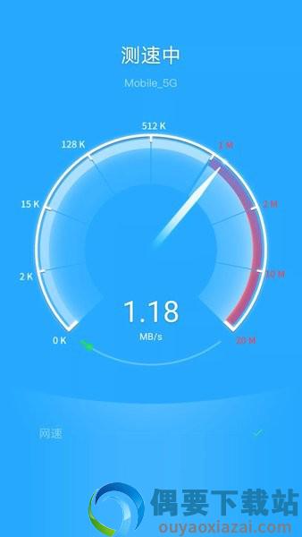 炫风WiFi图1