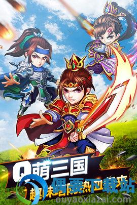 萌萌守卫塔防无限元宝版图1