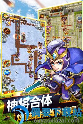 萌萌守卫塔防图1