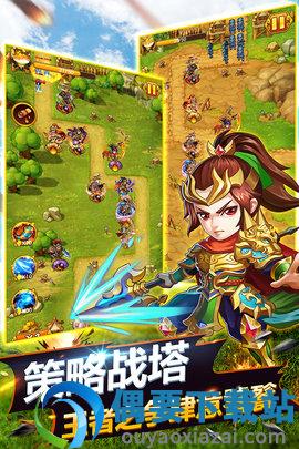 萌萌守卫塔防图2