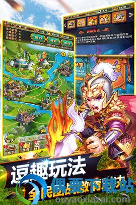 萌萌守卫塔防无限元宝版图2