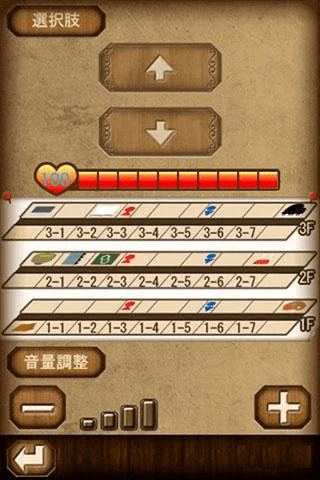 高校怪谈1.0图1