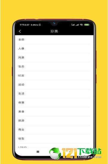 摄影赏析图3