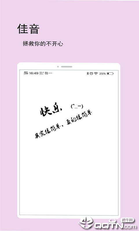 佳音图1
