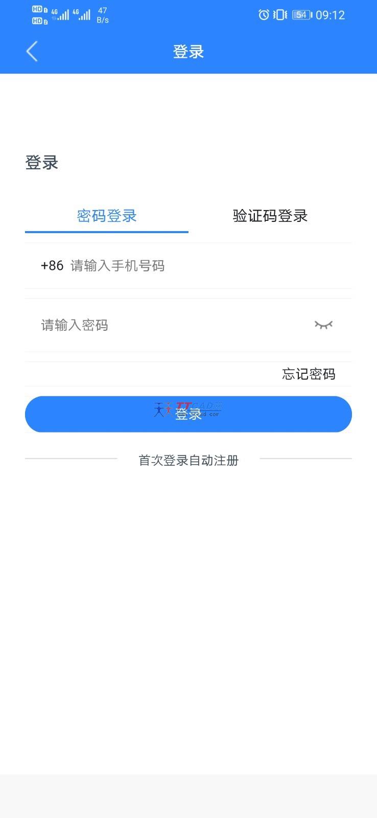 智服云图2