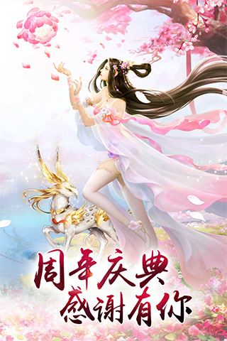 剑凌苍穹bt版
