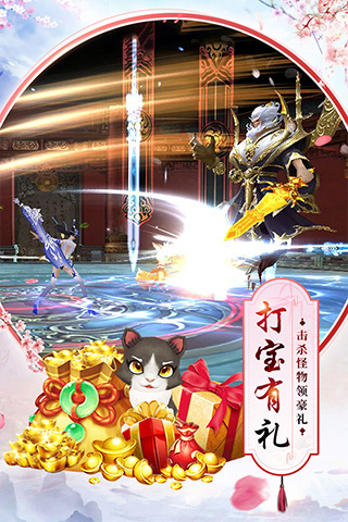 剑凌苍穹bt版