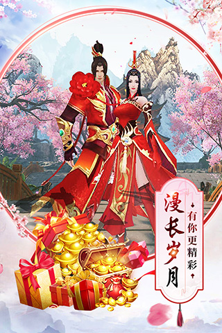 剑凌苍穹bt版