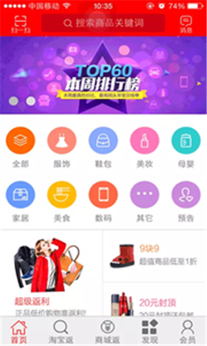 省秘书图2