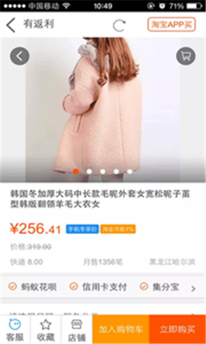 省秘书图3