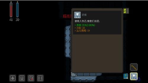 地牢探索者汉化破解版图3