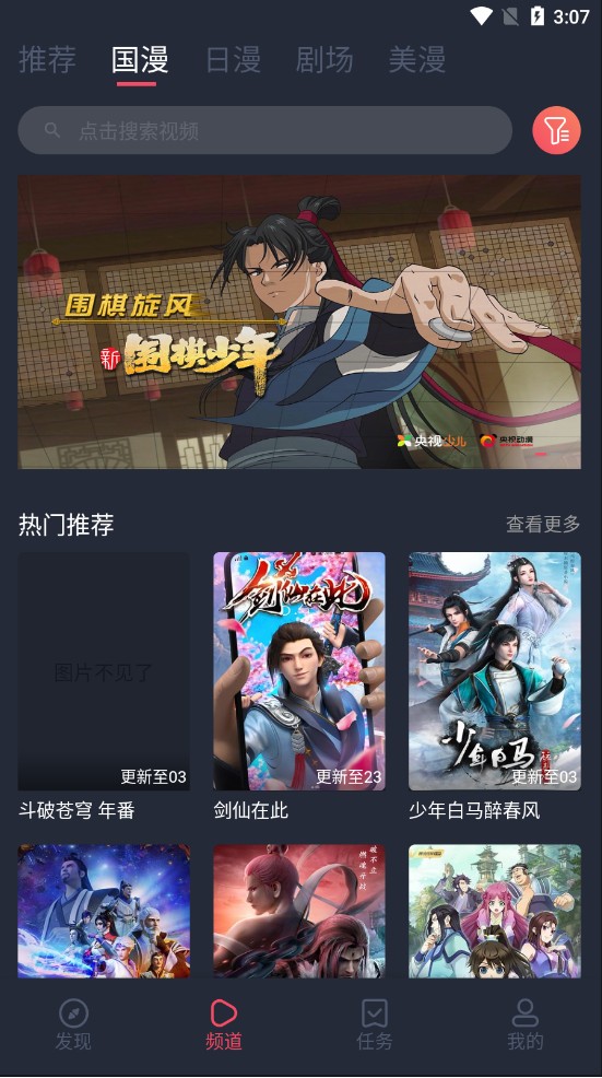 clicli动漫图2