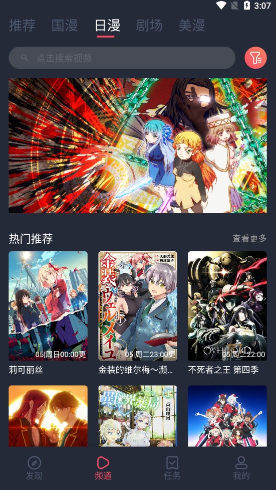 clicli动漫图3