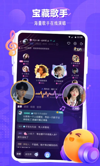 氧气语音app图3