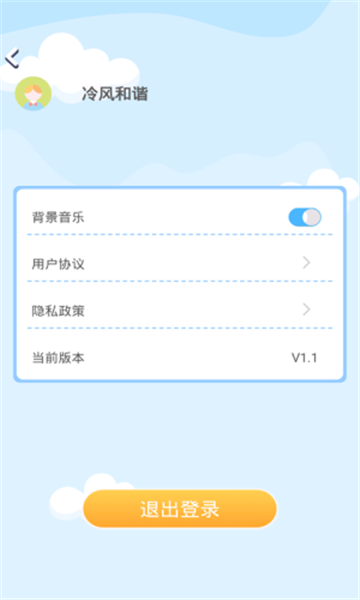 答题赚钱喵赚钱版图3