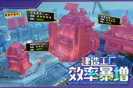 全民当总裁官方版手游图3