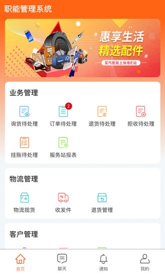 快准E站图1