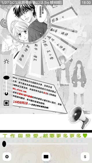 多多猫最新版图3