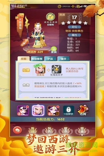 全民战鹰官方版手游图3
