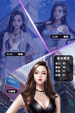 商战创世纪官网版图5