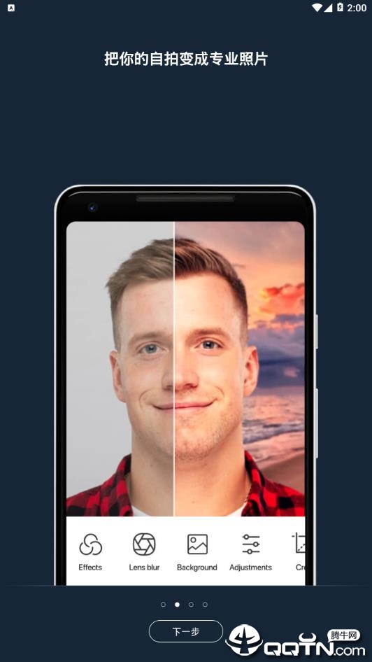 Faceapp安卓正式版下载图1
