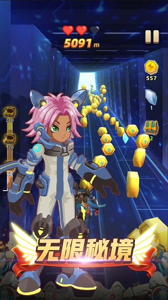 异世界跑酷图2