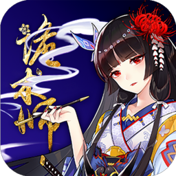诡术师手机版